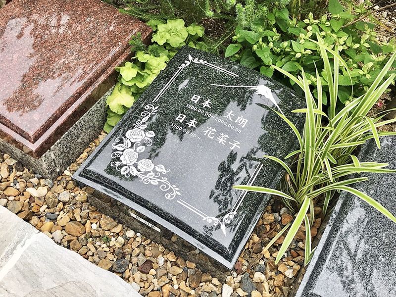 本立寺 島津山庭苑