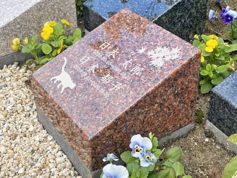 本立寺 島津山庭苑