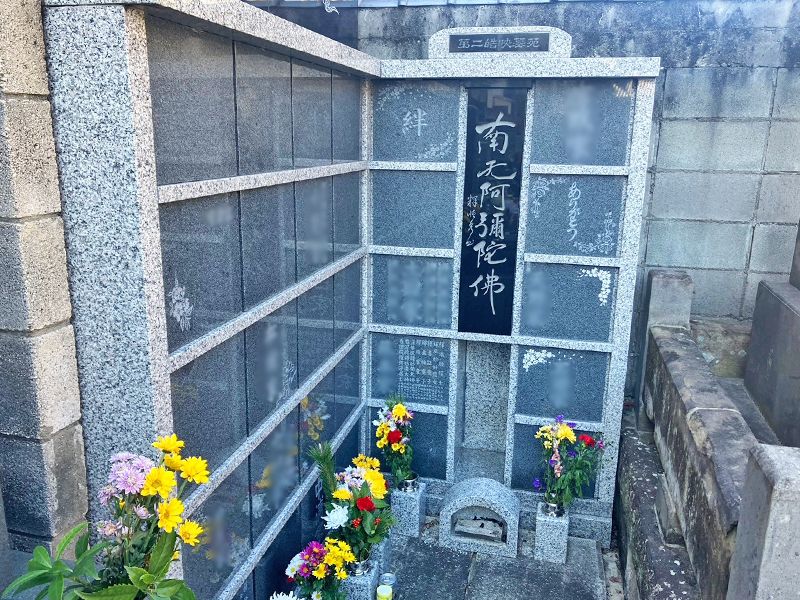 プレミアム本駒込皓映樹木葬墓地