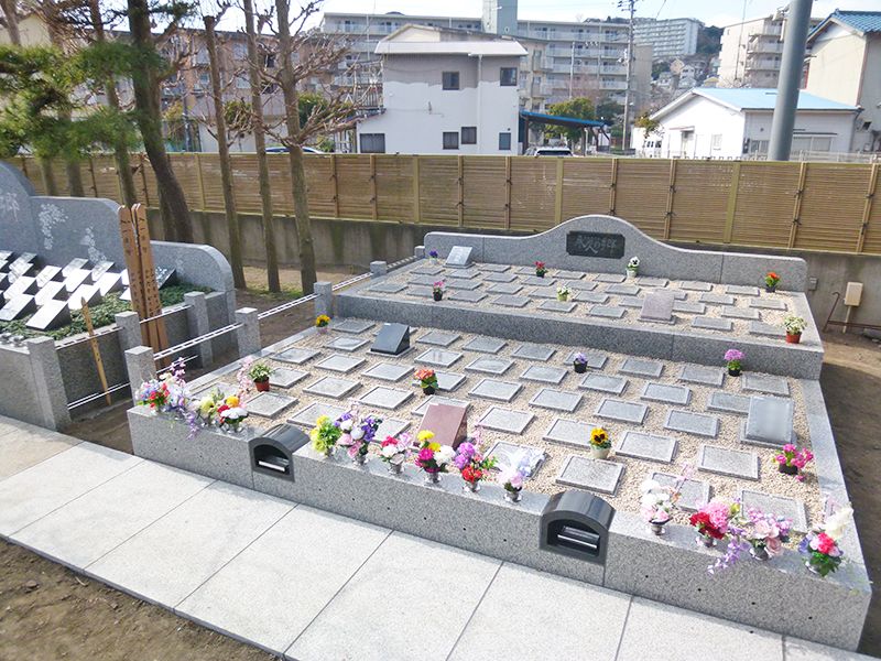 横須賀市久里浜 樹木葬永久の郷