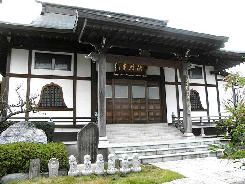 法然寺