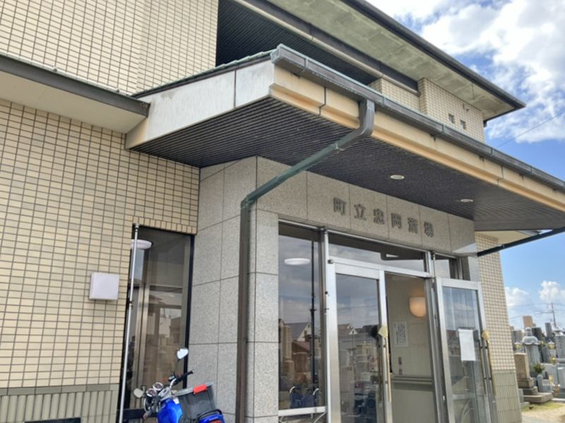 忠岡町共有墓地