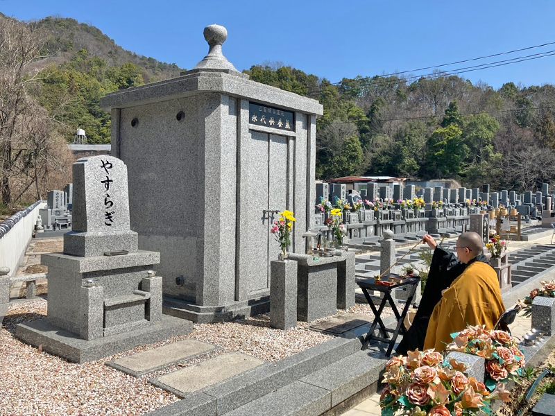 己斐城山メモリアルヒルズ