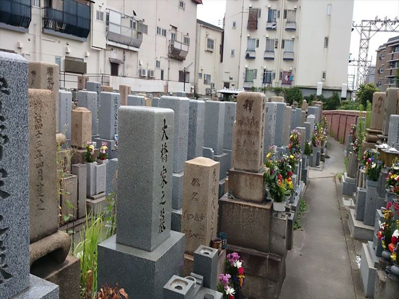 奥大原霊園