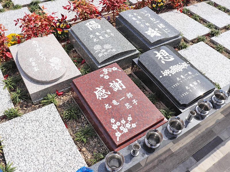 妙法寺 丸亀さくら想苑