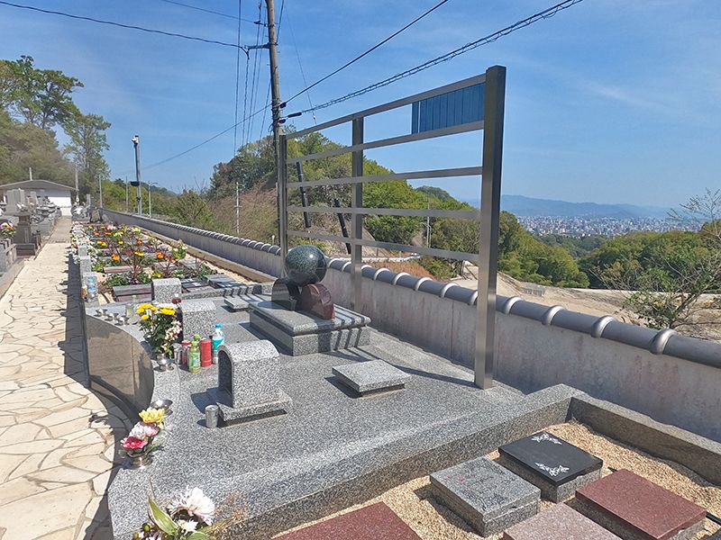 己斐城山メモリアルヒルズ