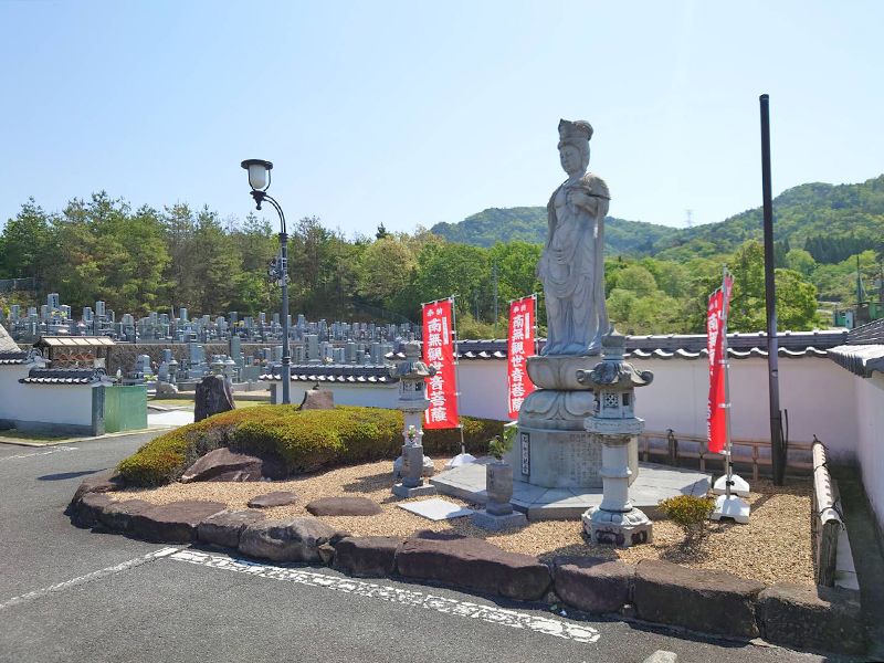 薬師院沼田墓苑