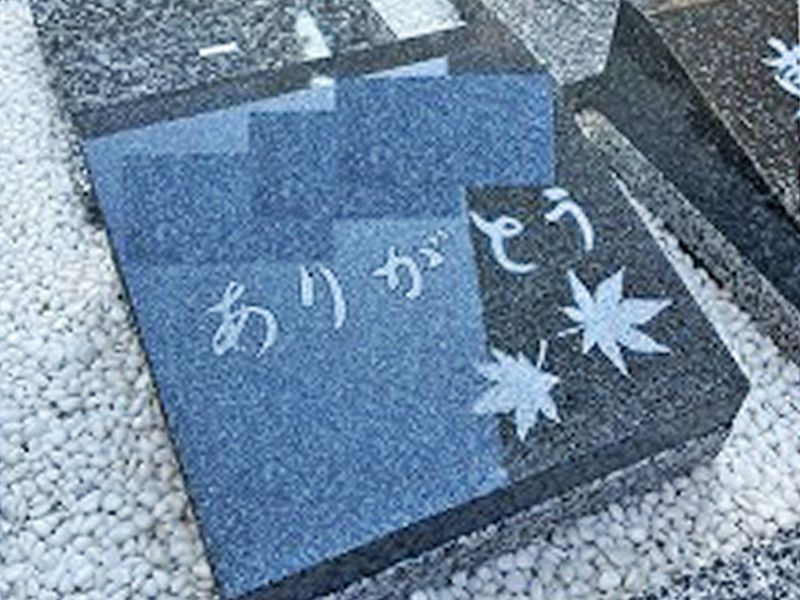 勝林寺