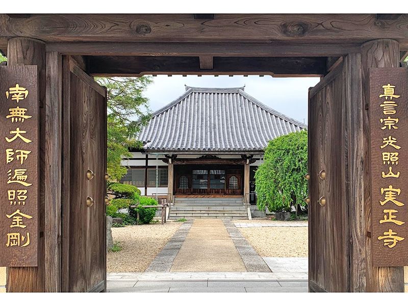 樹木葬 光照樹園