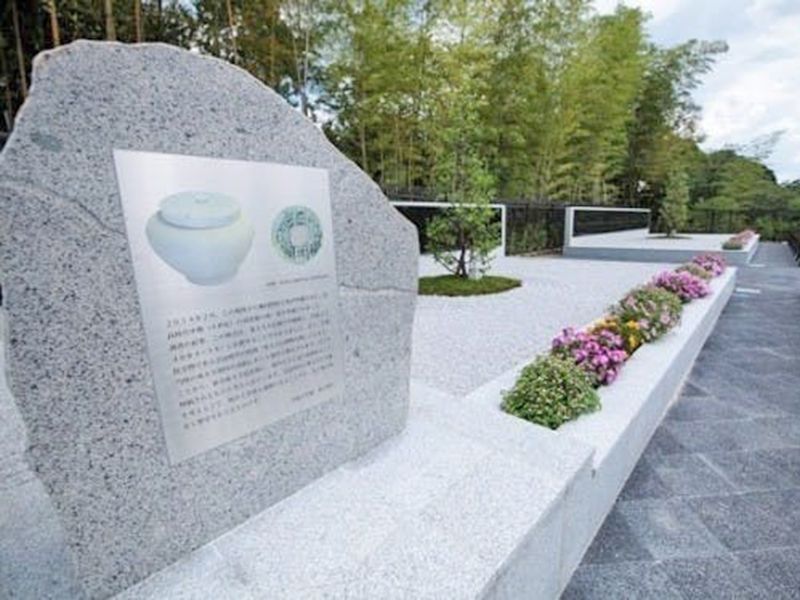 空海寺 天平墓苑