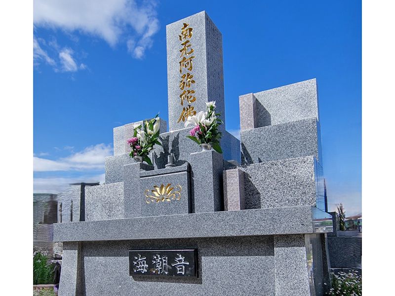 潮音寺