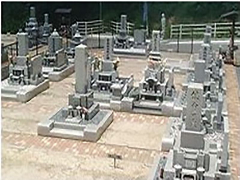 矢野やすらぎ墓苑