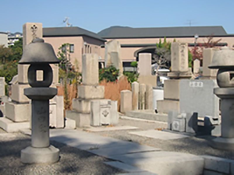 西宮市営 満池谷墓地