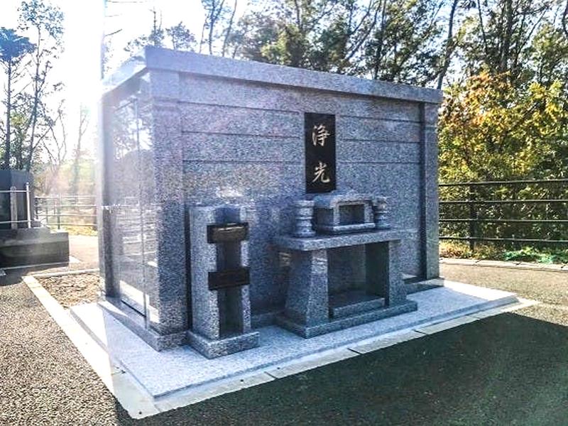 供養塔 共有墓【浄光】