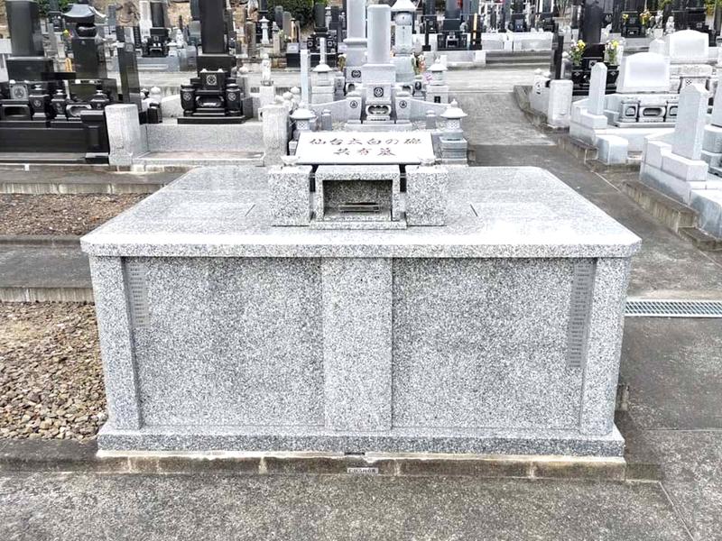 仙台 太白の碑 共有墓
