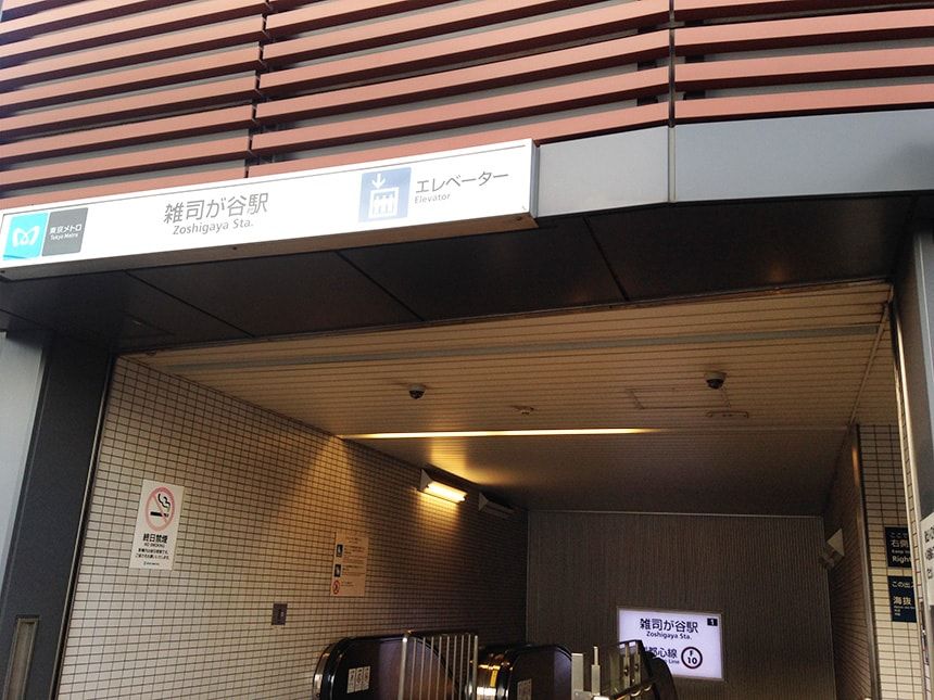 雑司ヶ谷霊園14