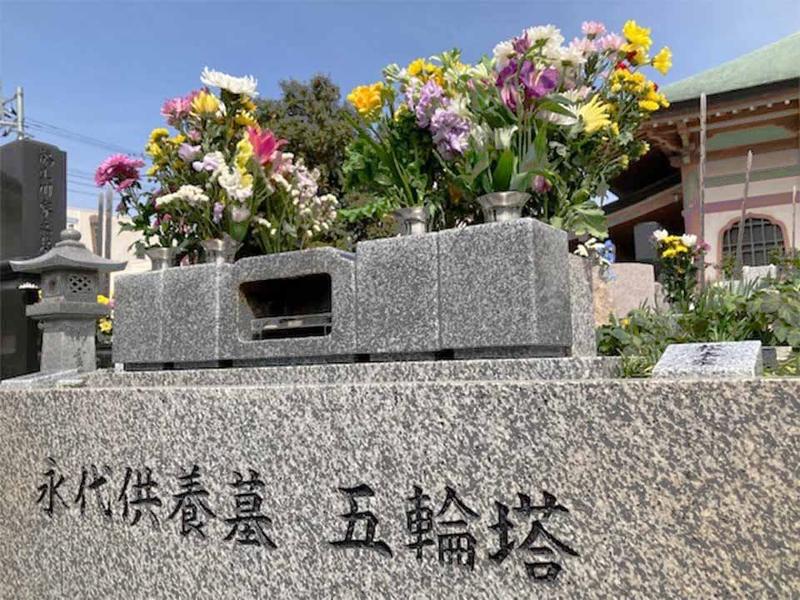 永代供養墓「五輪塔」