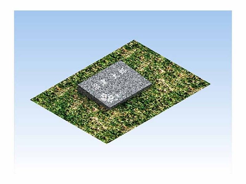 沼津メモリアルガーデン