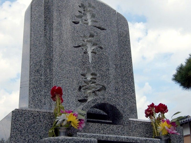 鶴岡庄内の郷 大昌寺