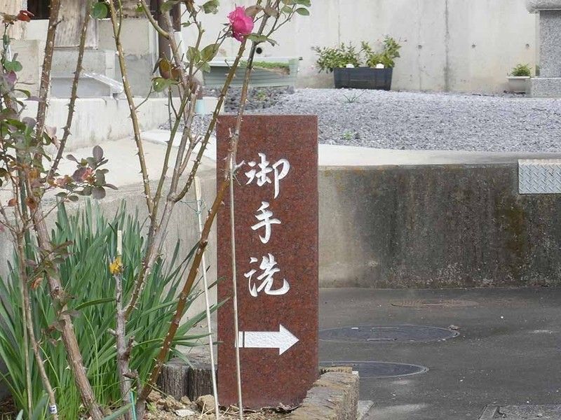 設備も充実しています