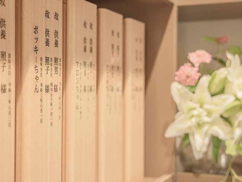 東照寺 納骨堂てらす 札幌