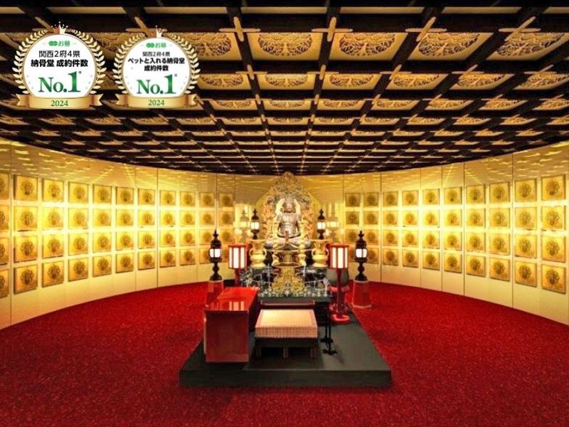 空海手彫りと伝わる大日如来