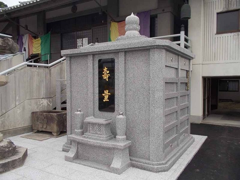 納骨堂