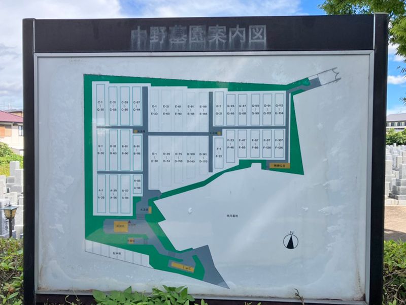 伊丹市営 中野墓園