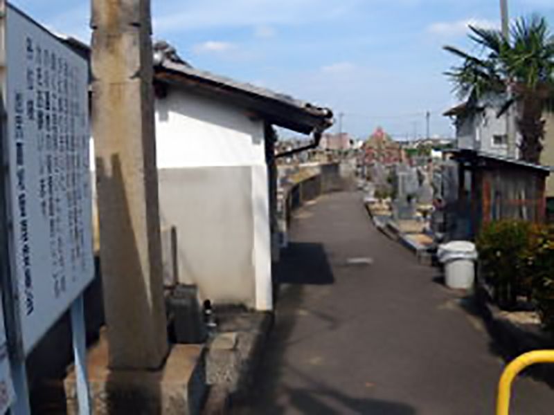 池尻共同墓地