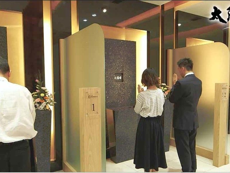 太陽の塔高天原・コスモガーデン高天原