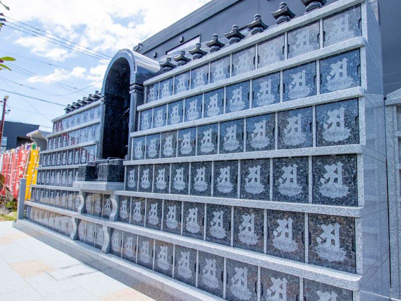 観真寺