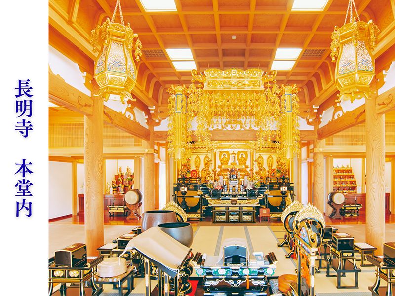 谷中樹陵 久遠・長明寺樹木葬