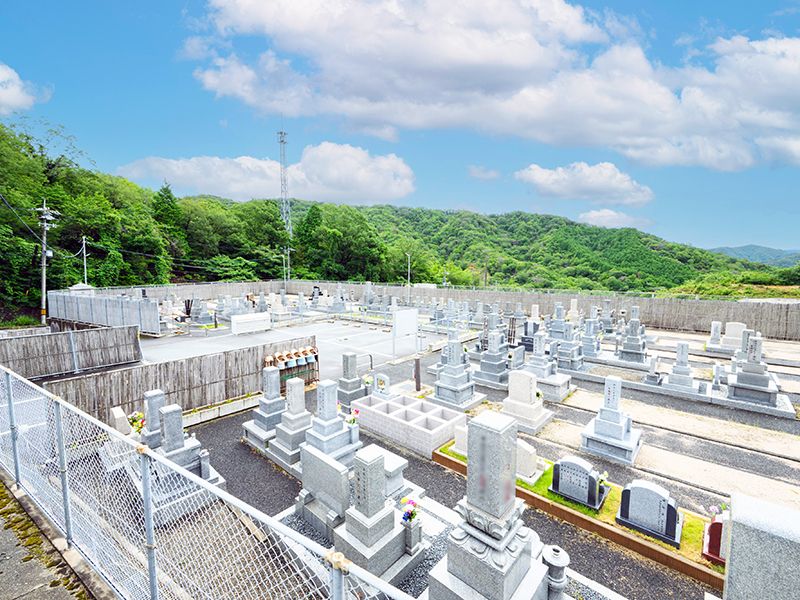 焼山・矢野憩い墓苑