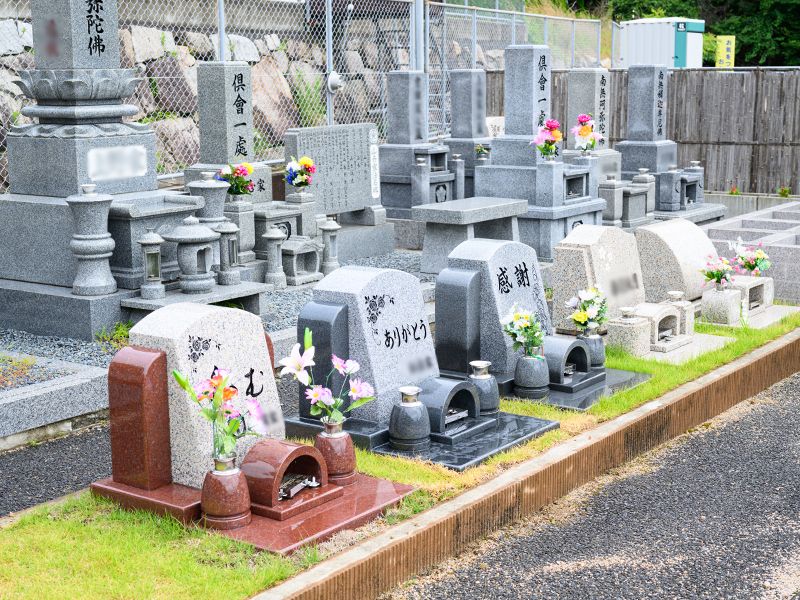 焼山・矢野憩い墓苑