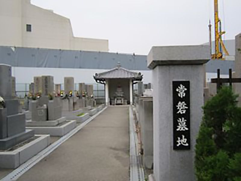 常磐墓地　墓地入口