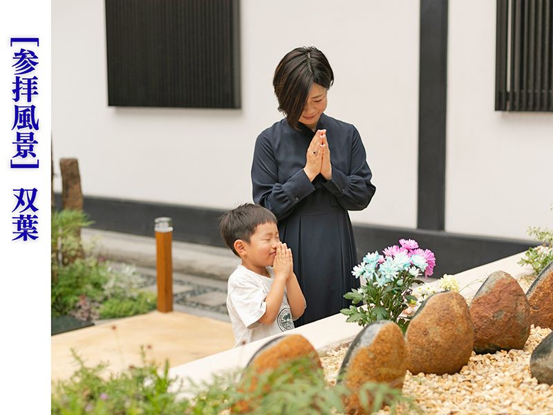 芝愛宕の森・光円寺樹木葬
