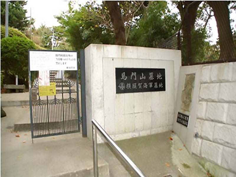 横須賀市営 馬門山墓地　墓地入口