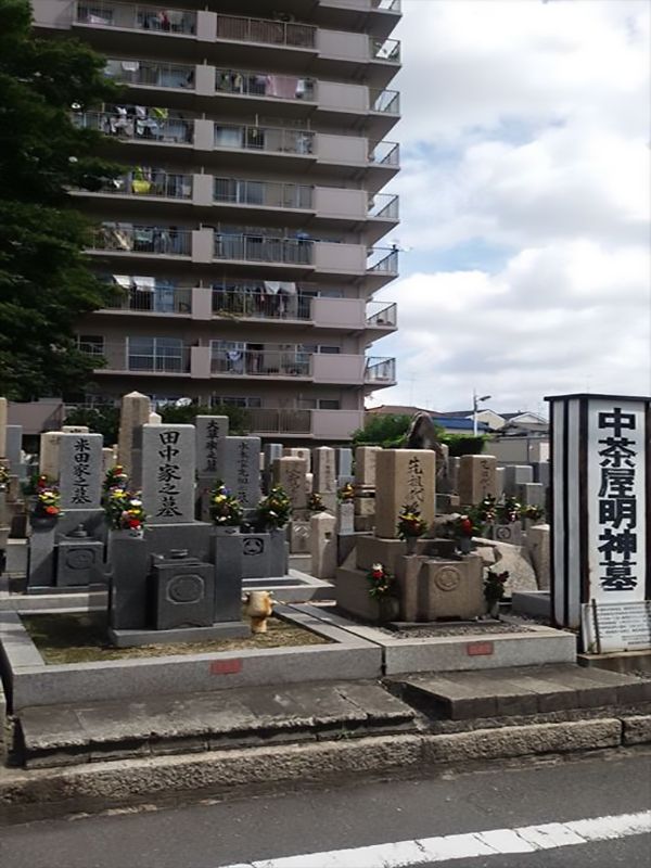 中茶屋明神墓地　墓地内風景