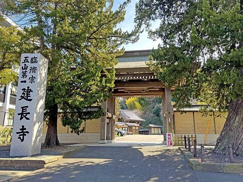 北鎌倉樹木葬墓地