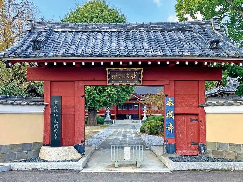 赤門