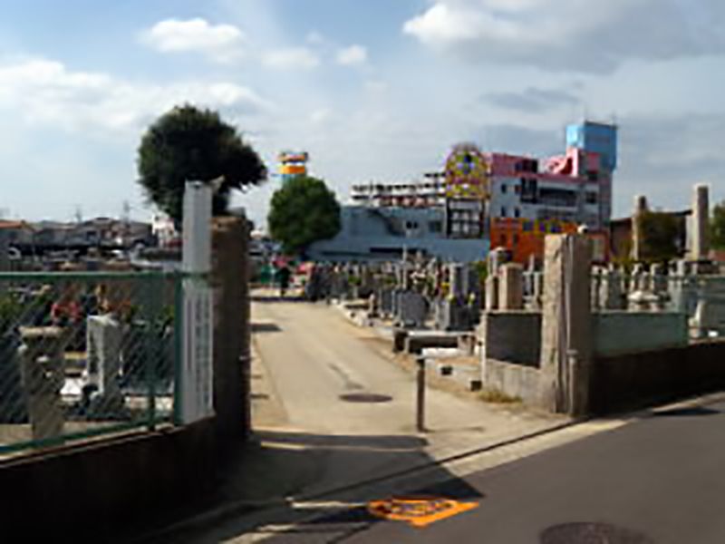 長曽根黒土共同墓地