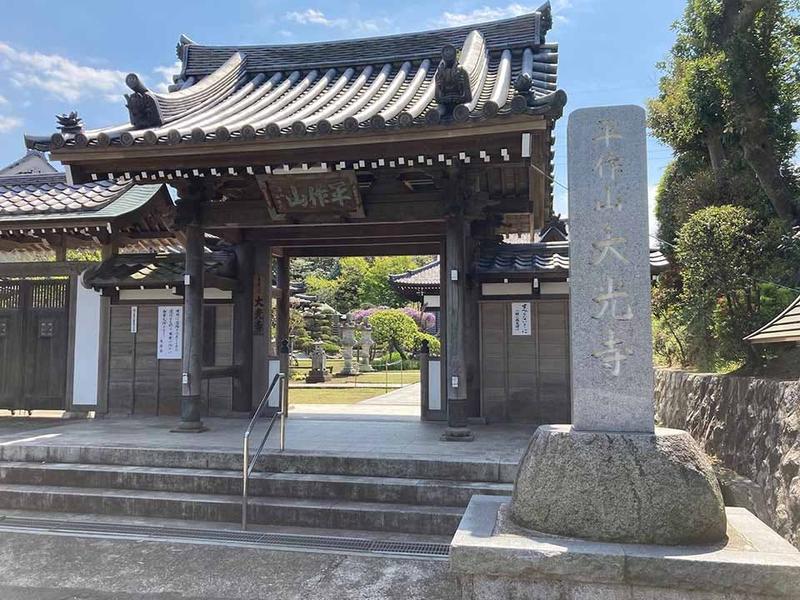横須賀衣笠樹木葬墓地