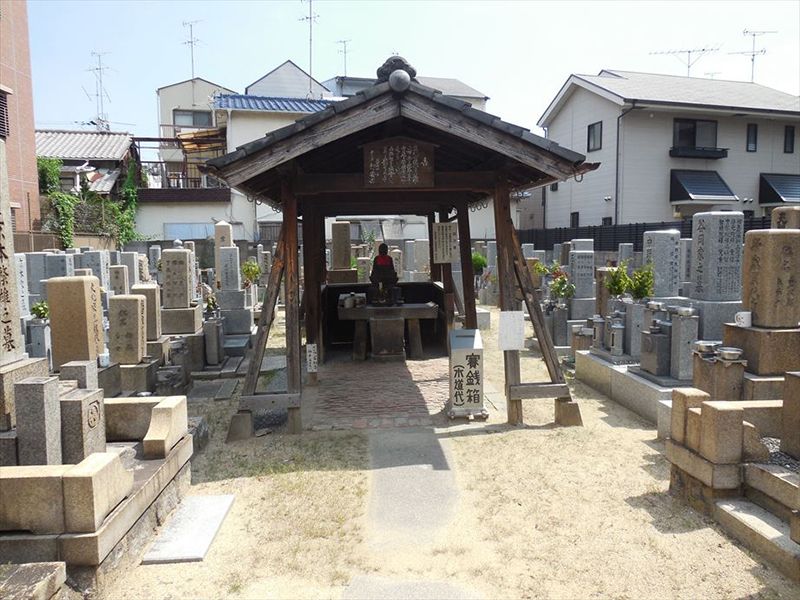 塚本共同墓地