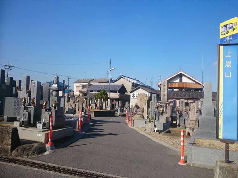 黒山共同墓地　フラットな参道