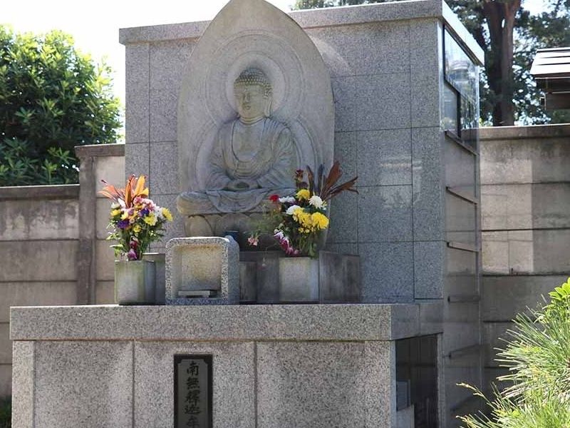 明王山 威徳院