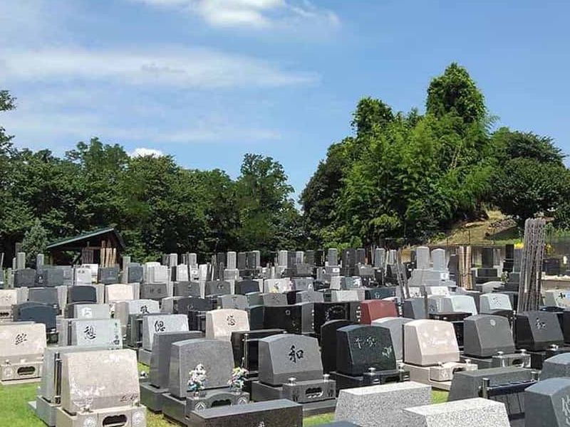 厚木やすらぎ霊園