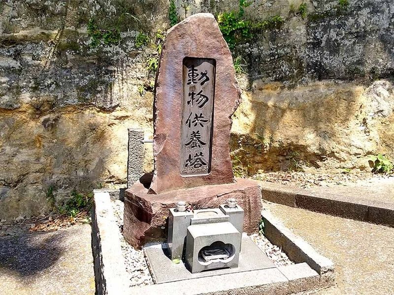 今泉山 称名寺