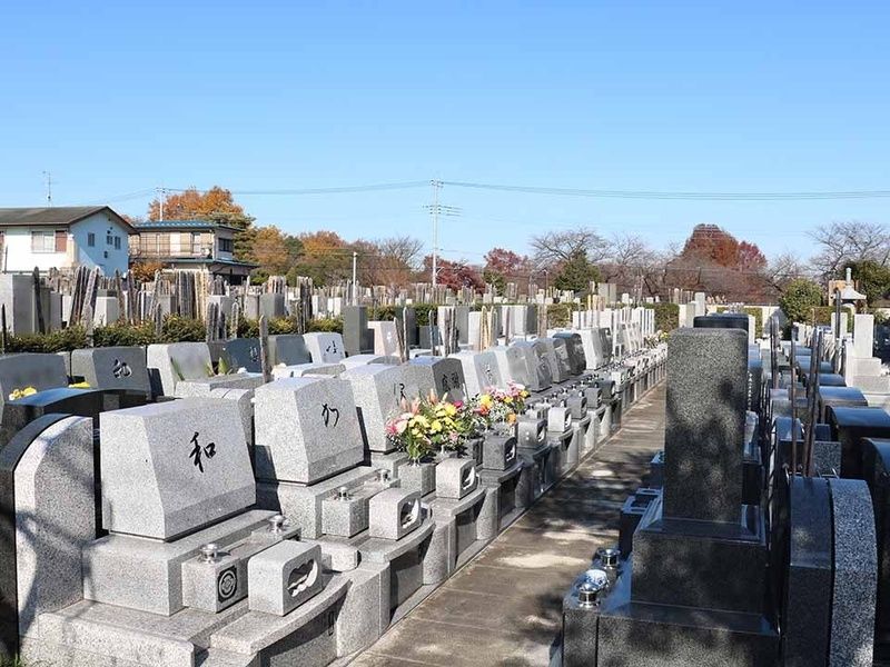 若松きすげ墓苑